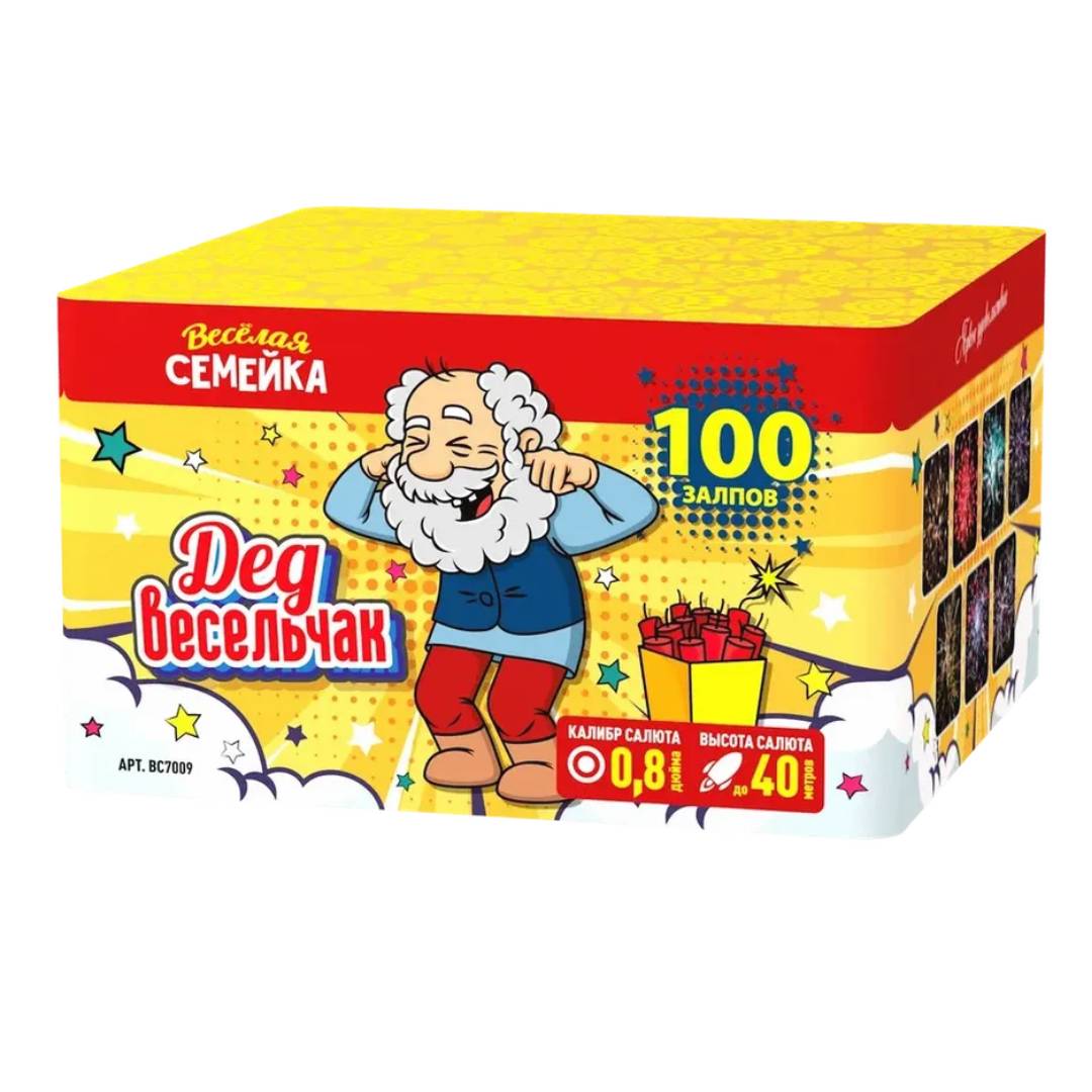 Дед весельчак (ВС) 