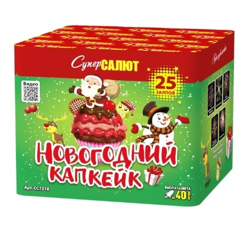 Новогодний капкейк 