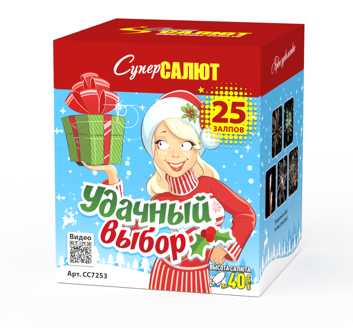 Удачный выбор