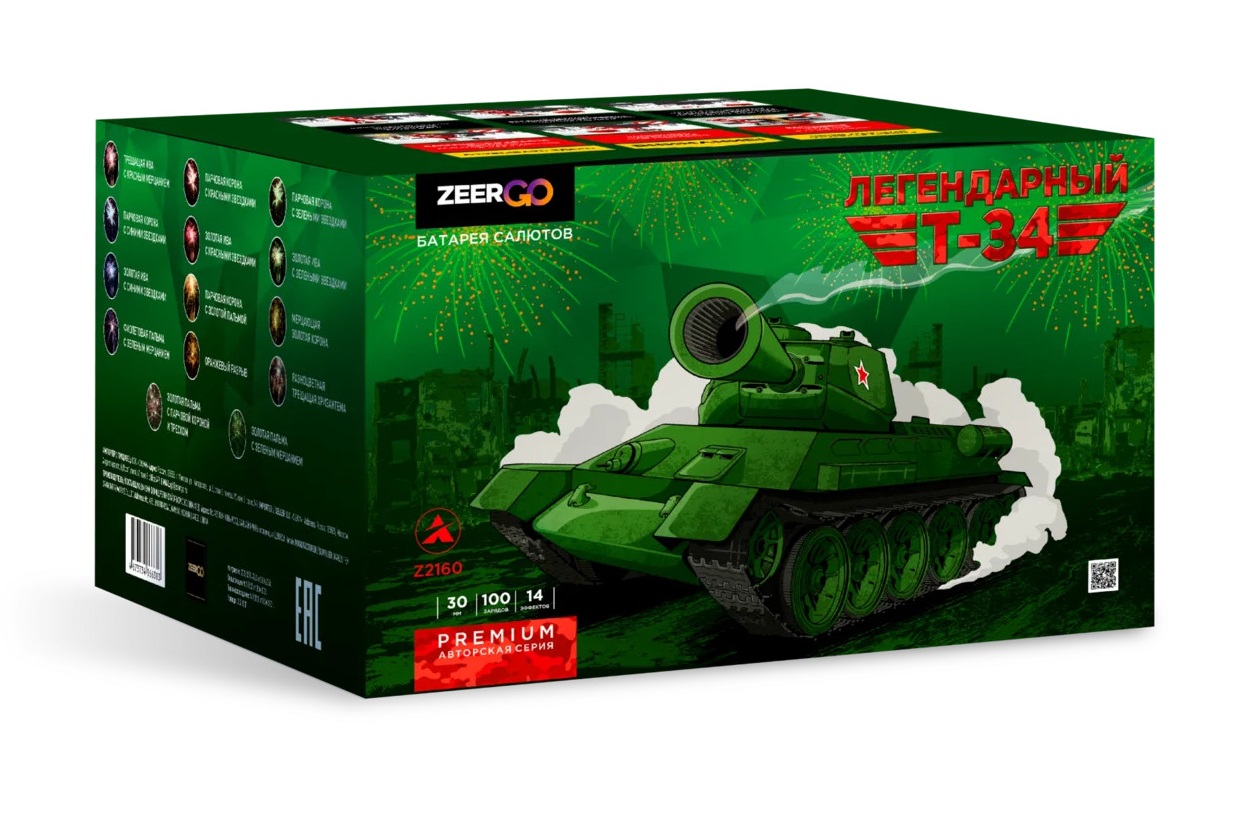 Легендарный Т-34