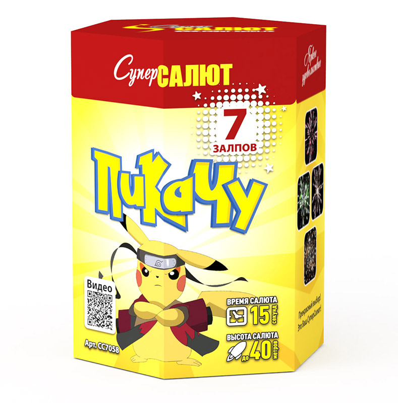 Пикачу