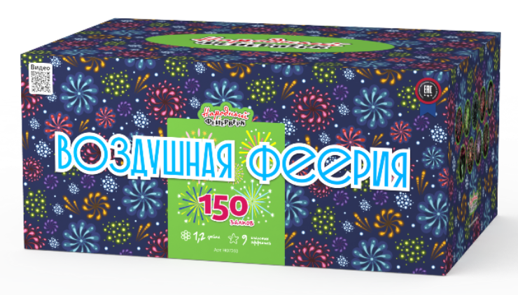 Воздушная феерия