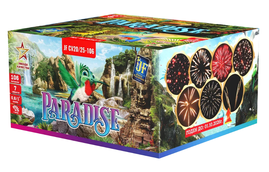 PARADISE
