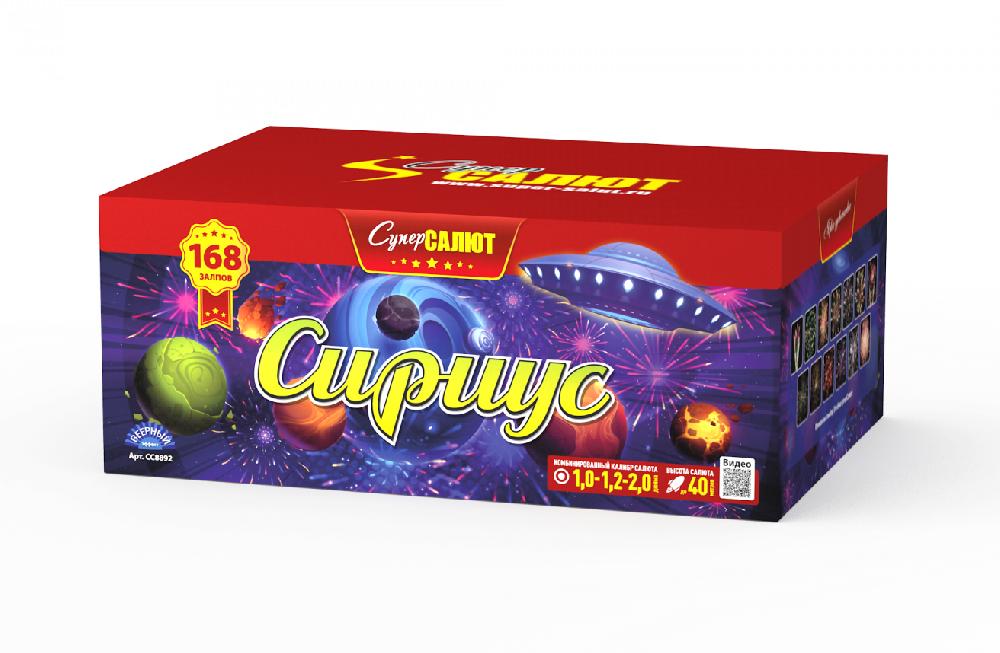 Сириус (СуперСалют)