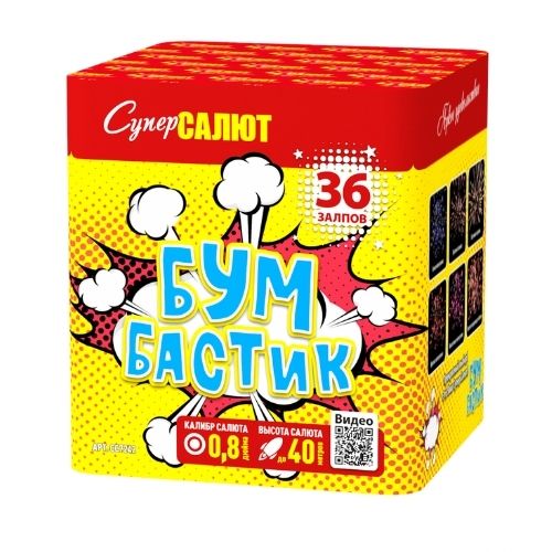 Бум Бастик