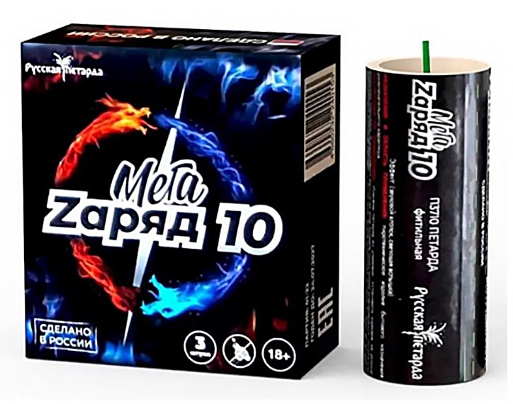 Петарды Мега Zаряд 10 (3 шт)