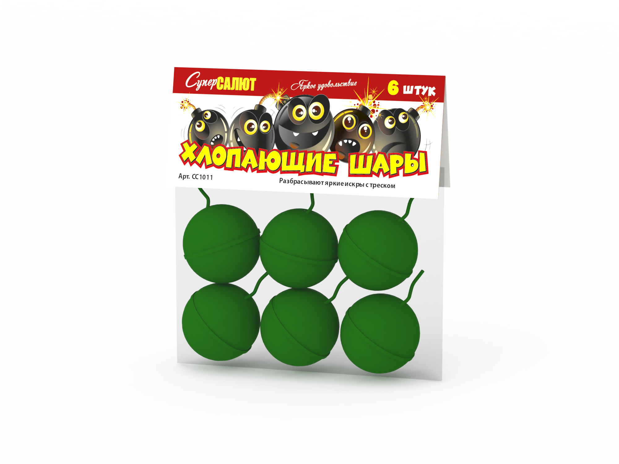 Хлопающие шары (6 шт)
