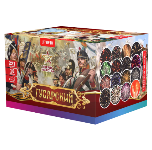 Гусарский (2 батареи) 
