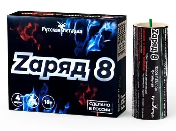 Петарды Zаряд 8 (4 шт)