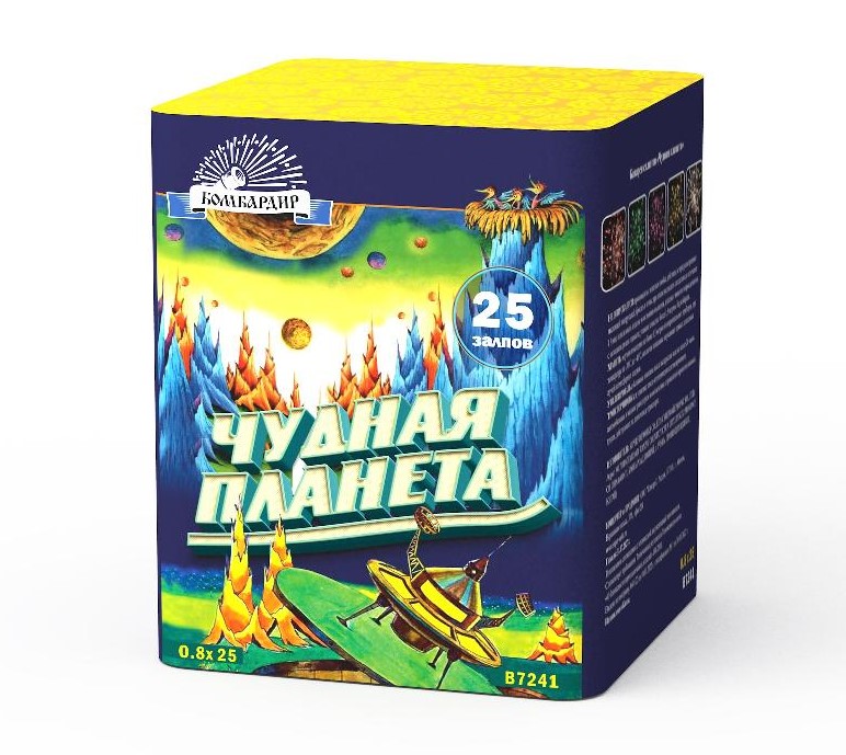 Чудная планета