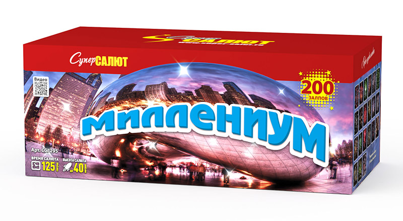 Миллениум