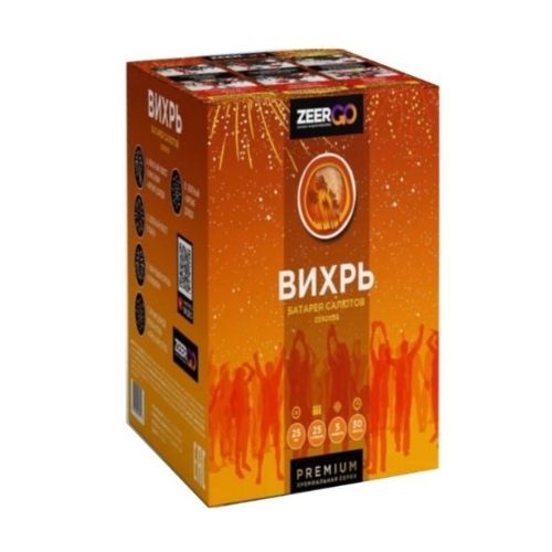 Вихрь