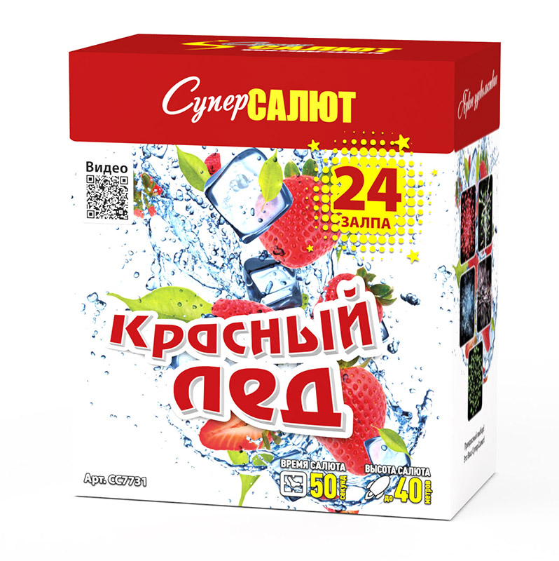 Красный лед