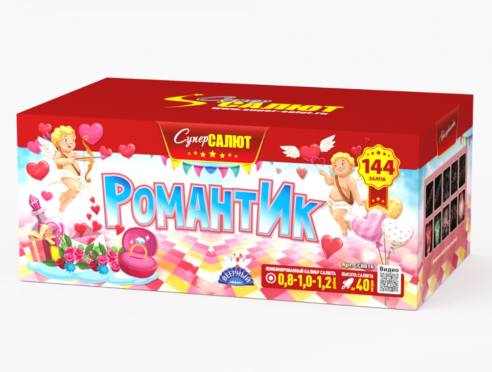 РомантИк