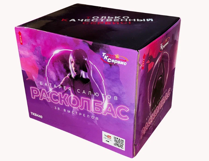 РАСКОЛБАС