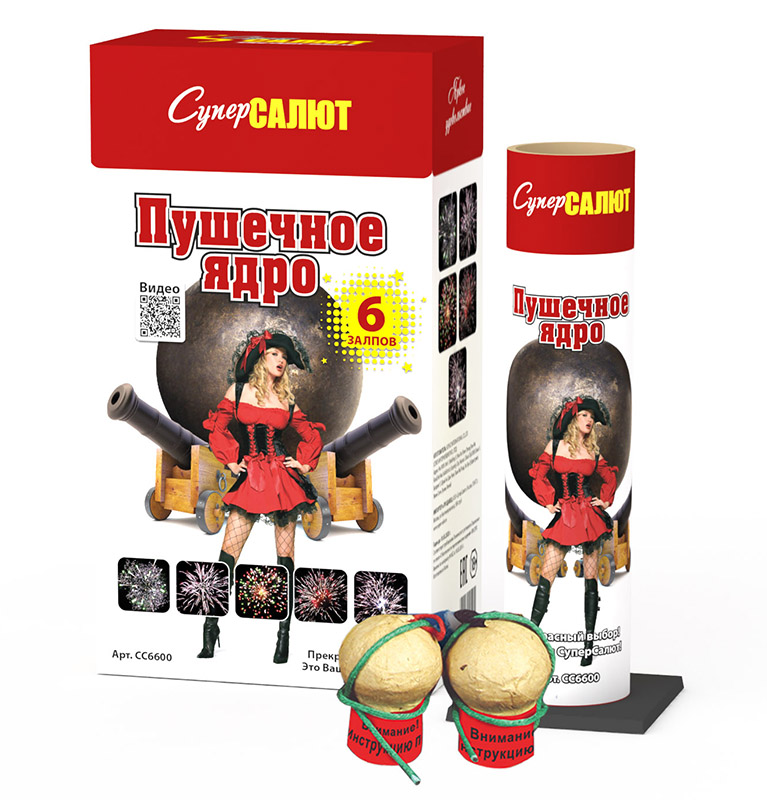 Фестивальные шары Пушечное ядро (мортира+6шт)