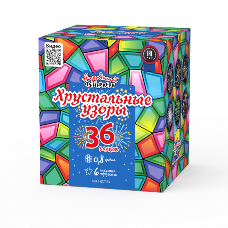 Хрустальные узоры