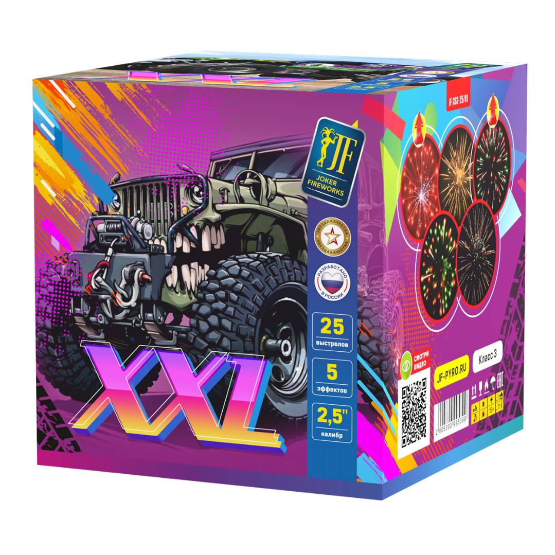 XXL