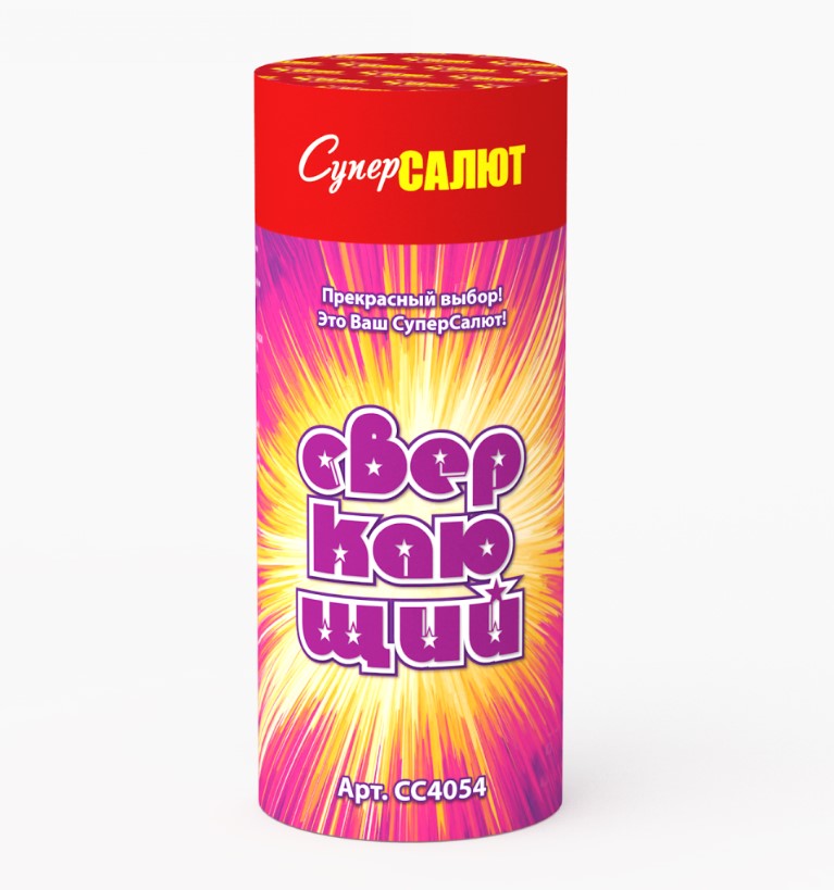 Фонтан Сверкающий