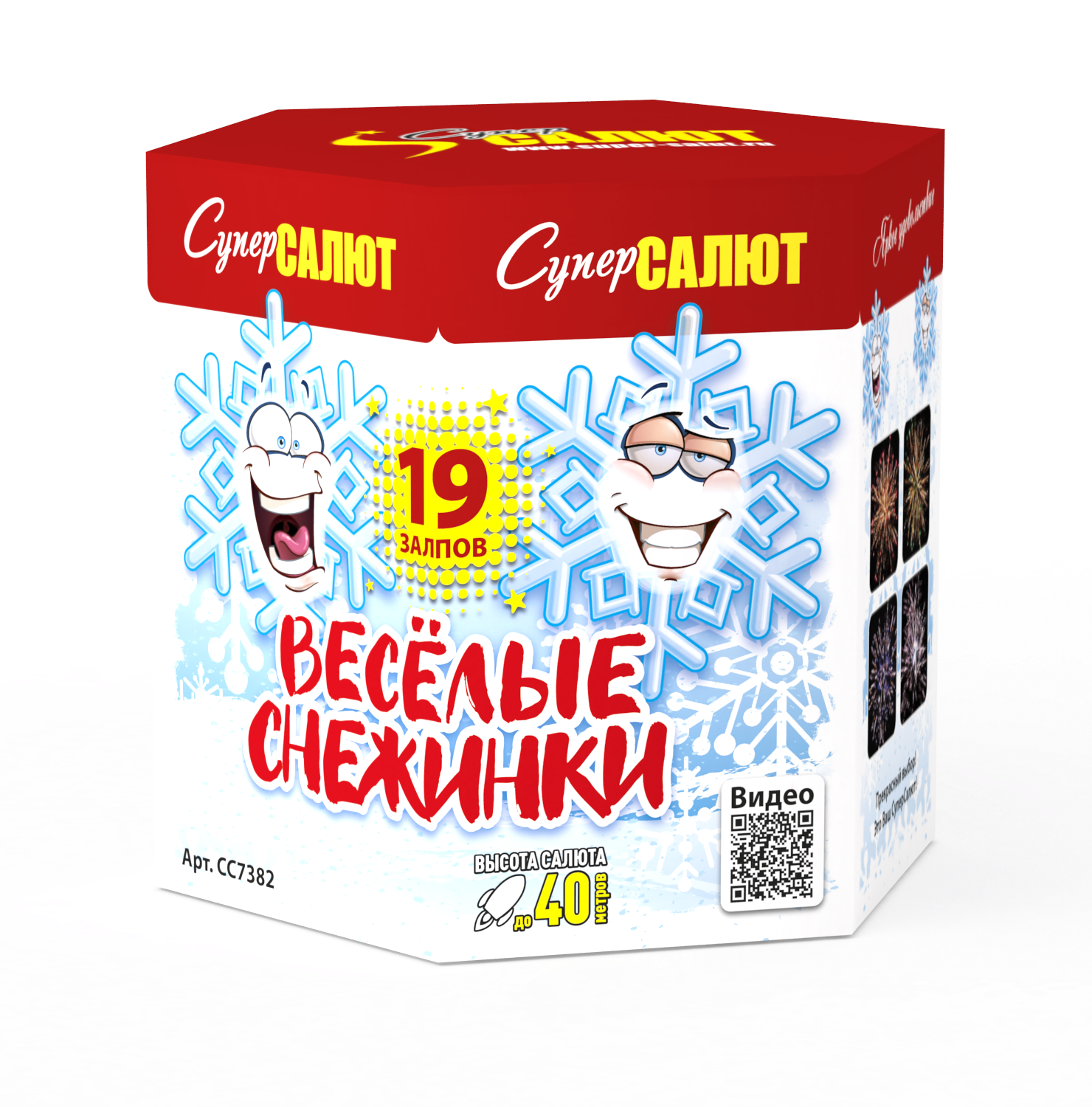 Веселые снежинки