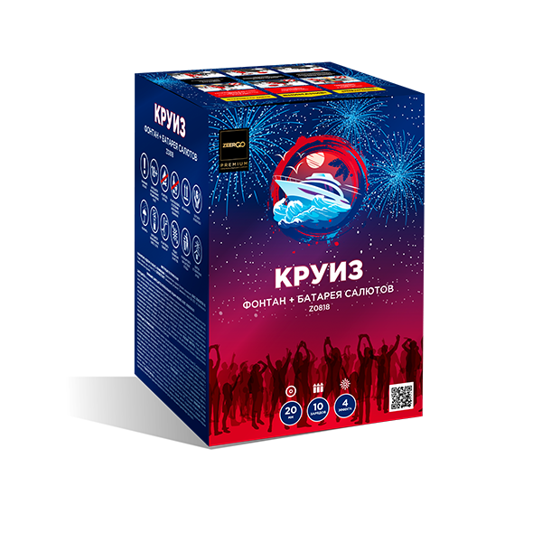 Круиз (+фонтан)