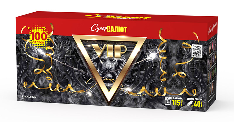 VIP (ВИП)