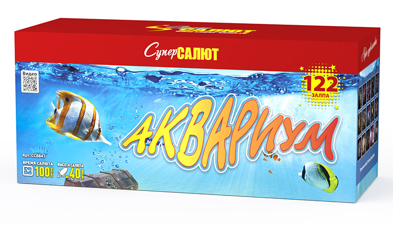 Аквариум