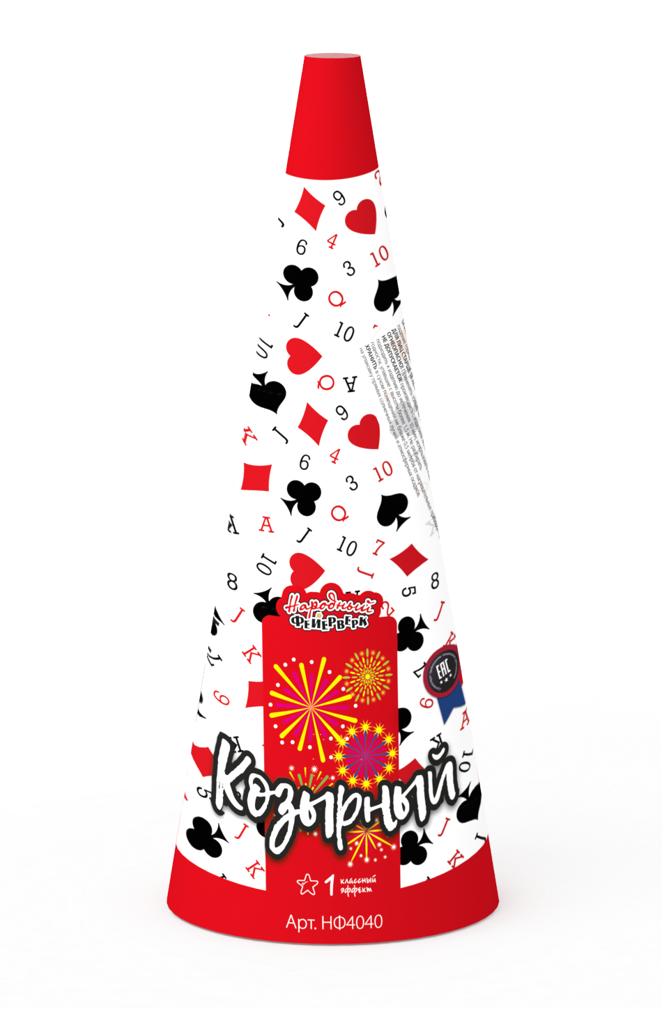 Фонтан Козырный