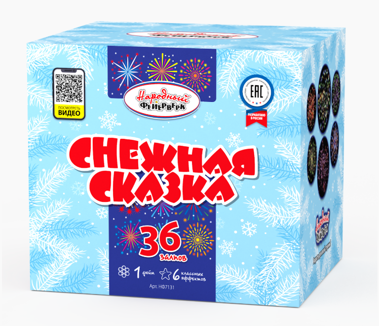Снежная сказка 