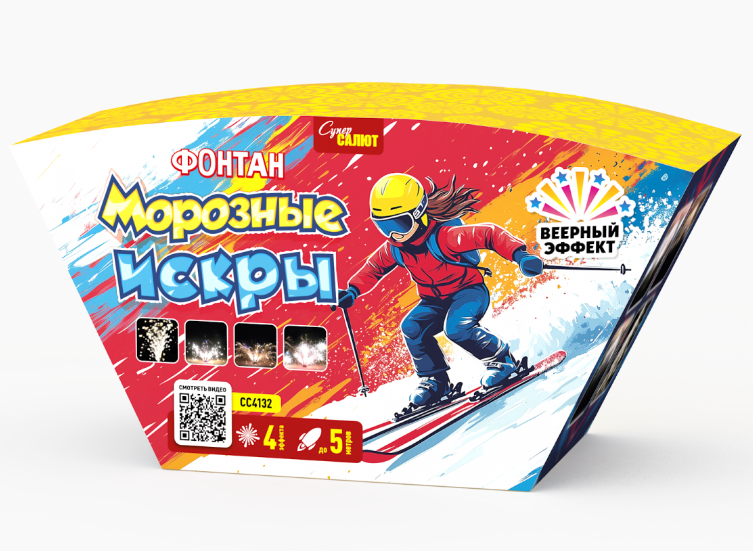 Фонтан Морозные искры (веер)