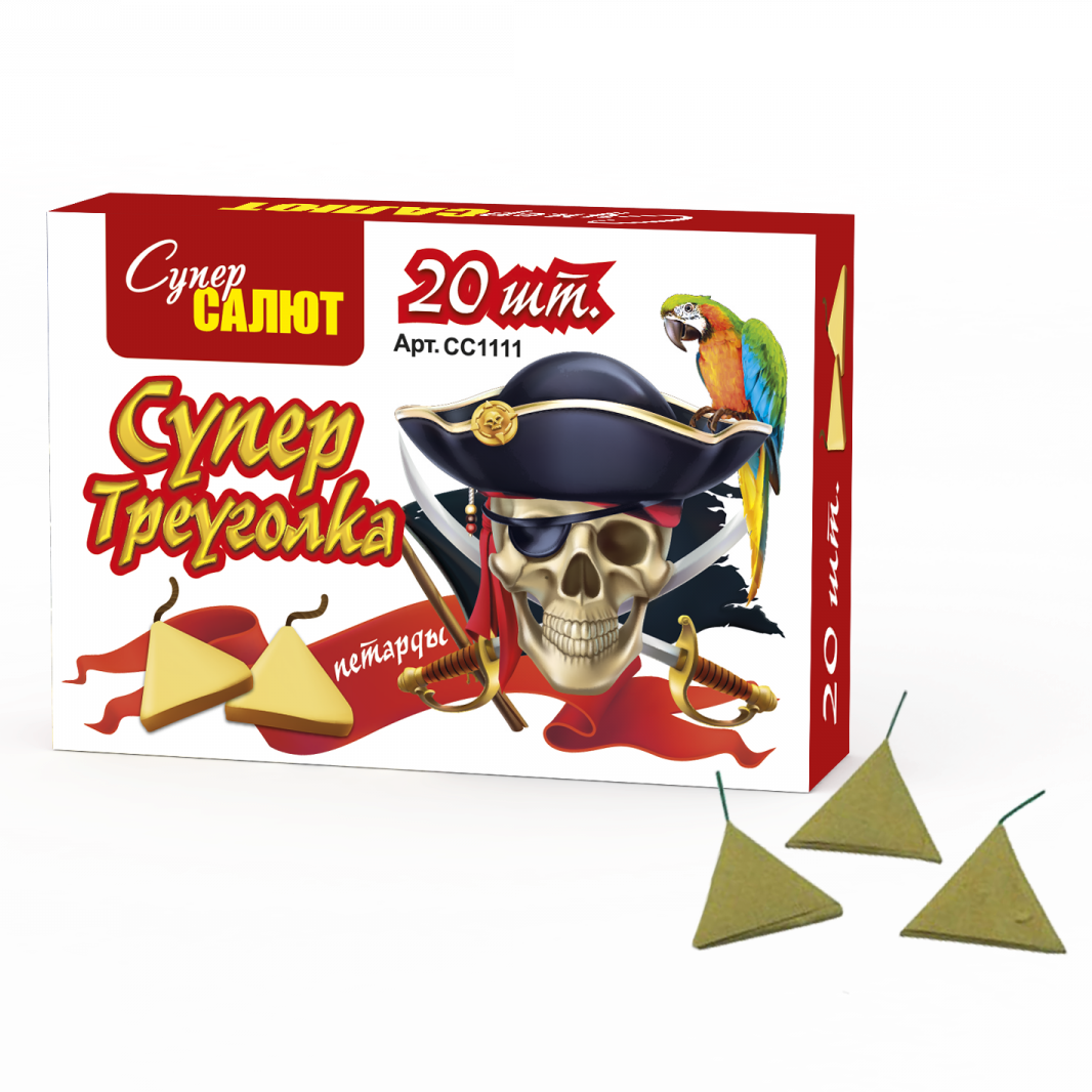 Супер Треуголка (20 шт) 