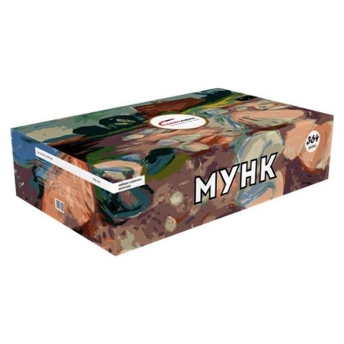 МУНК (2 части)