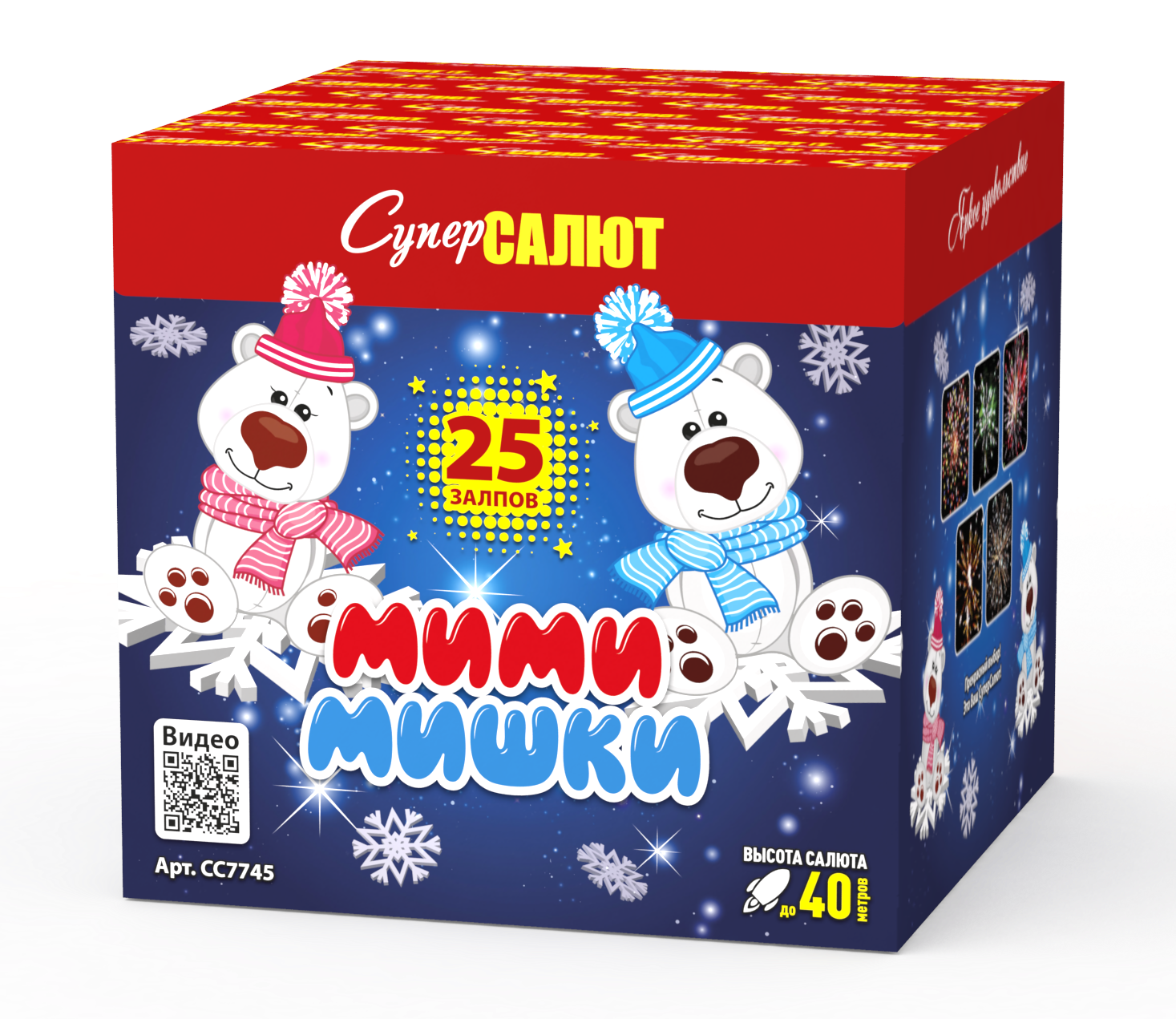 Мими мишки