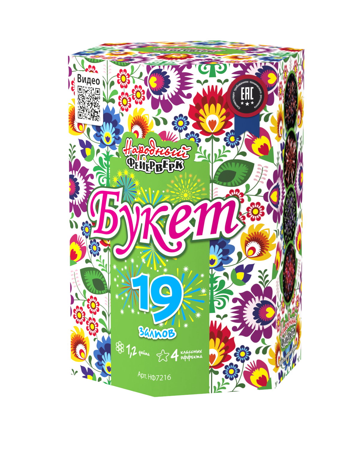 Букет