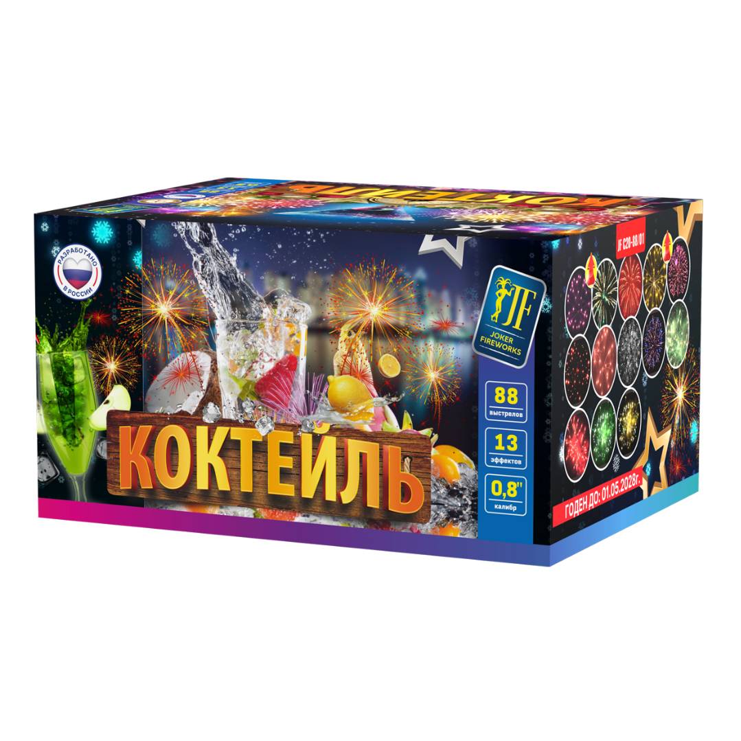 Коктейль