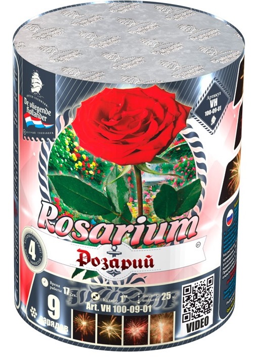 Розарий 