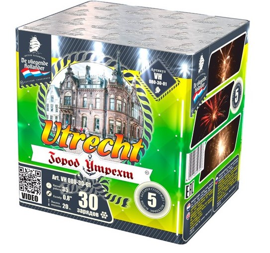 Город Утрехт