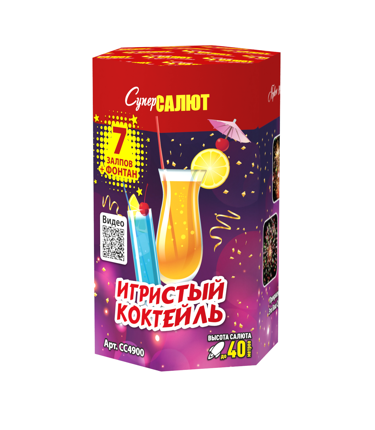 Игристый коктейль