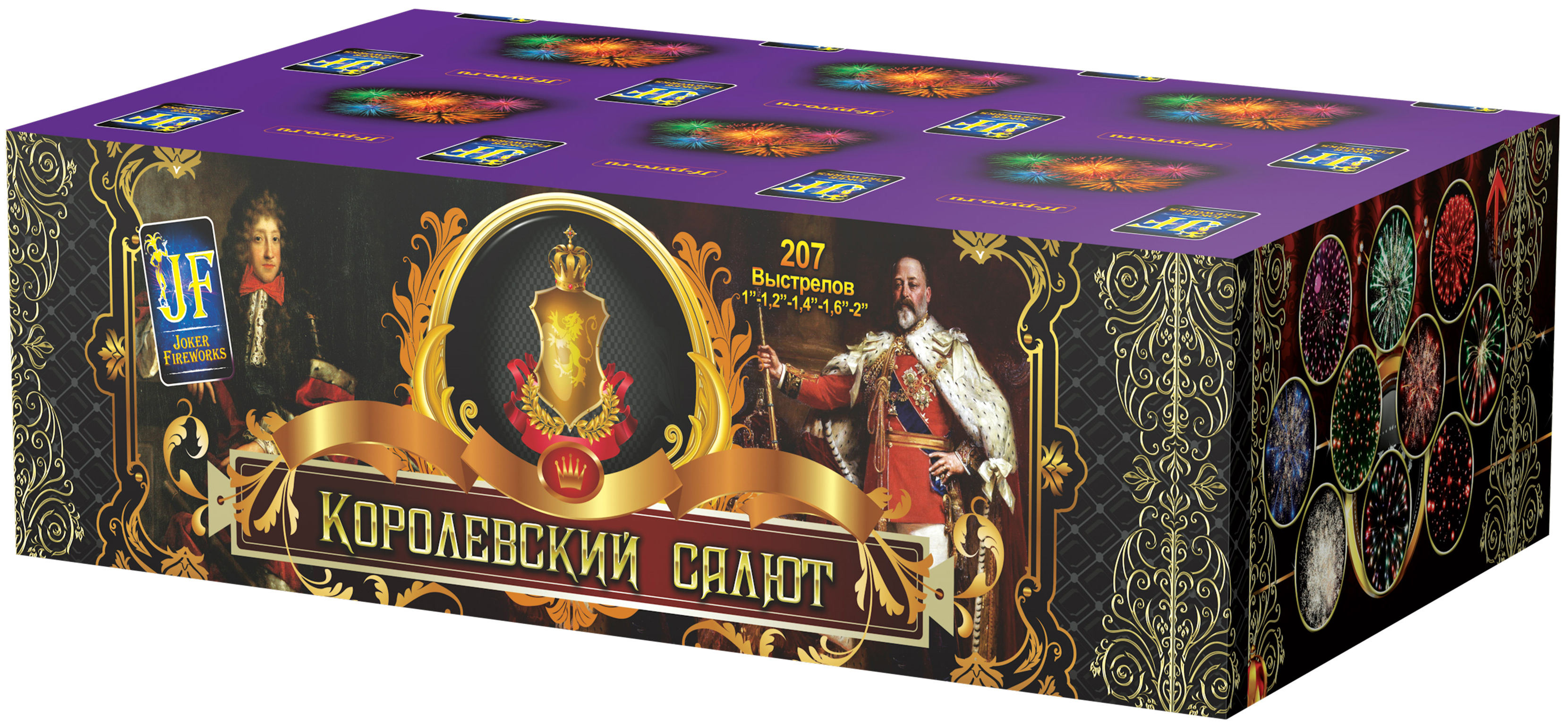 Королевский (2 батареи) (V)