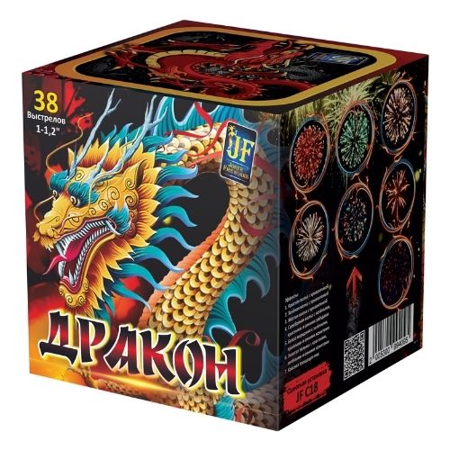 Дракон
