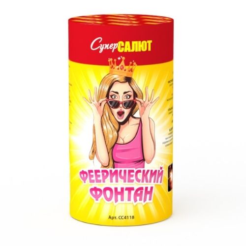 Феерический фонтан