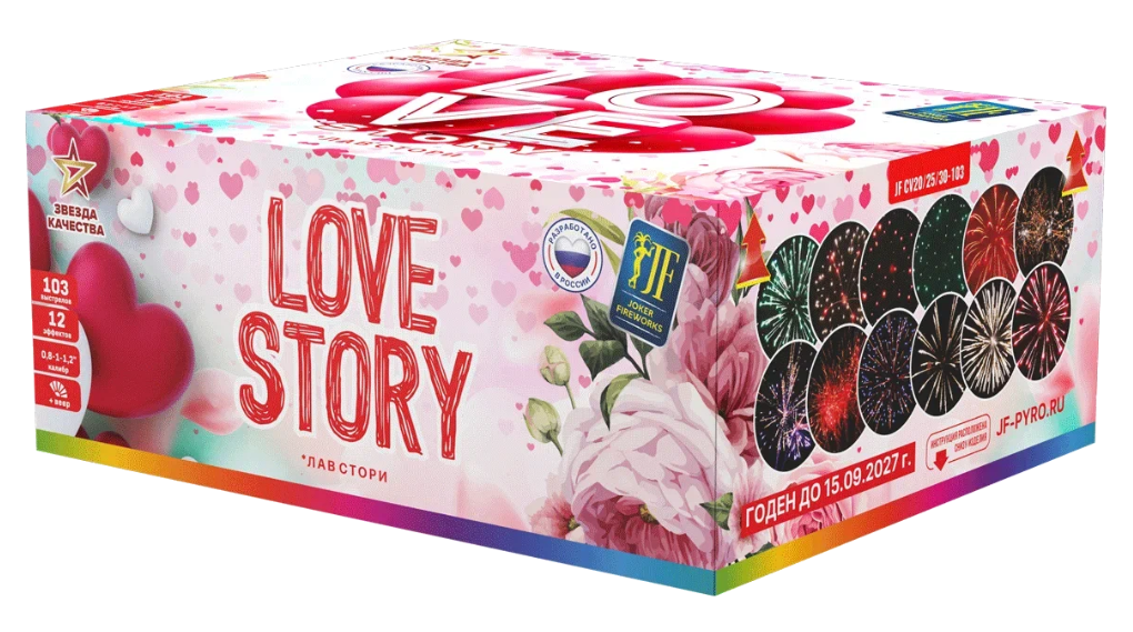 LOVE STORY
