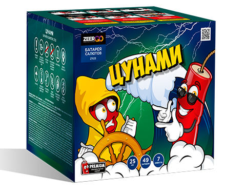 Цунами