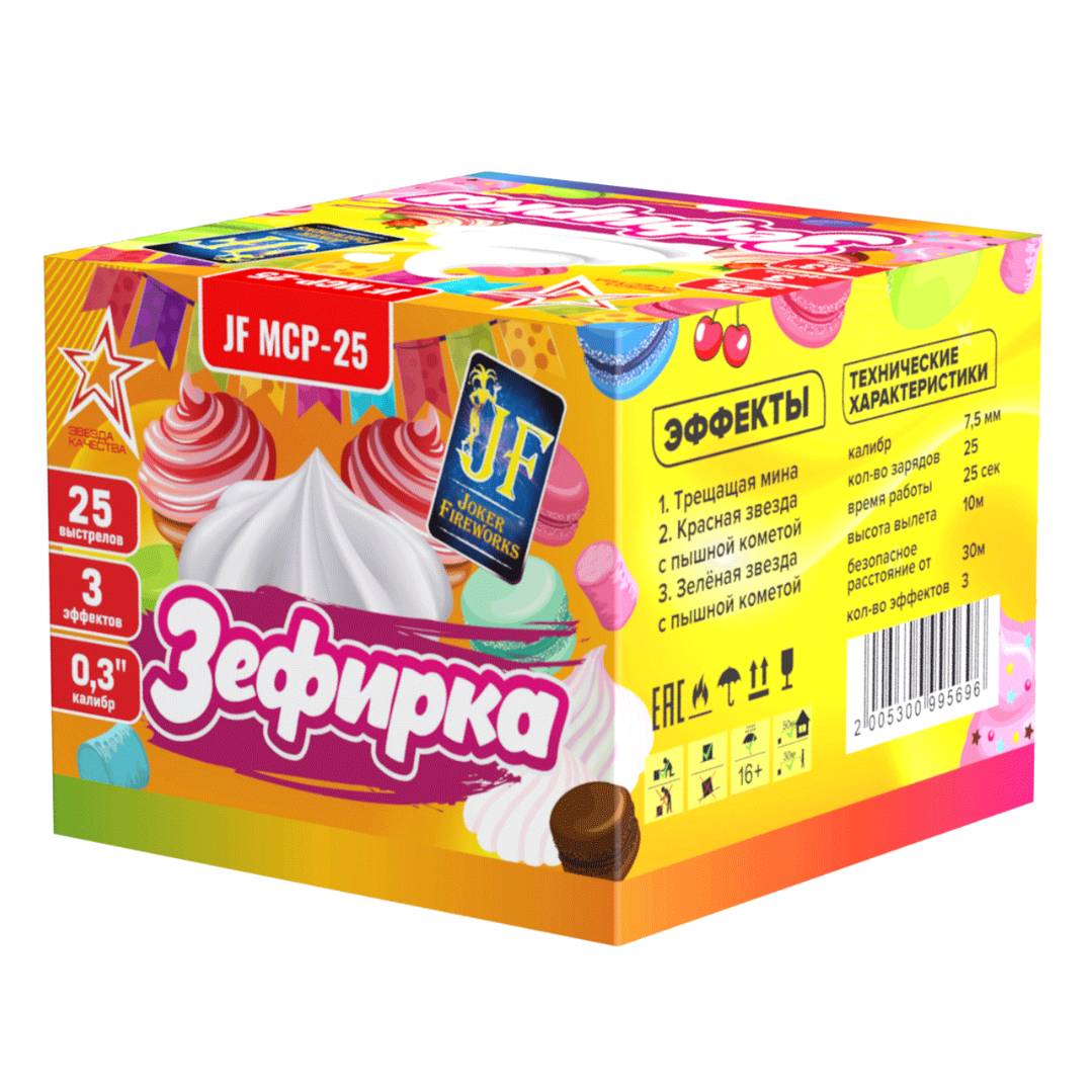 Зефирка