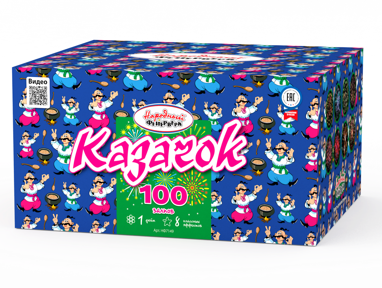 Казачок