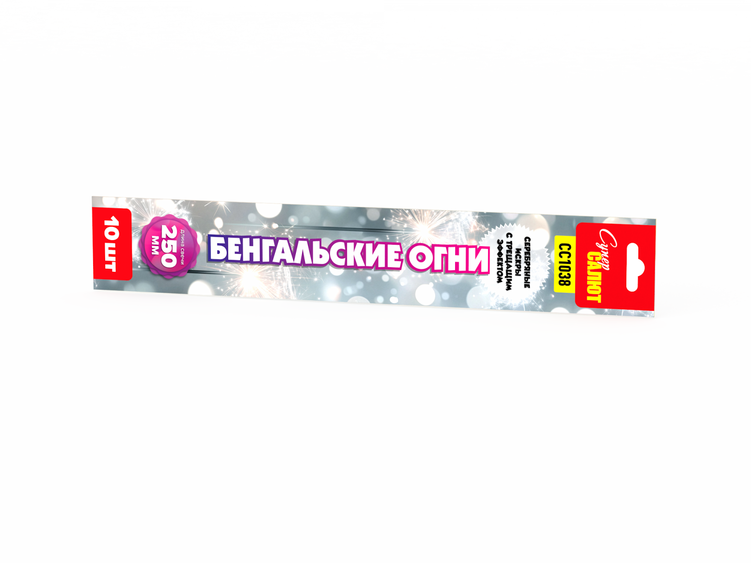 Бенгальские огни 250 мм (10 шт) 