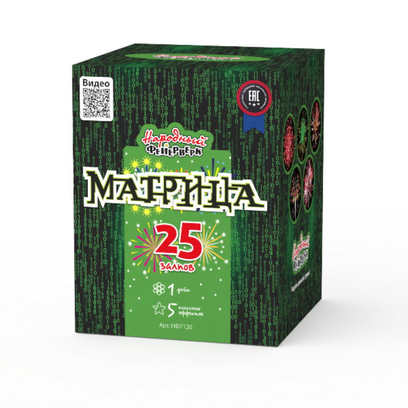 Матрица