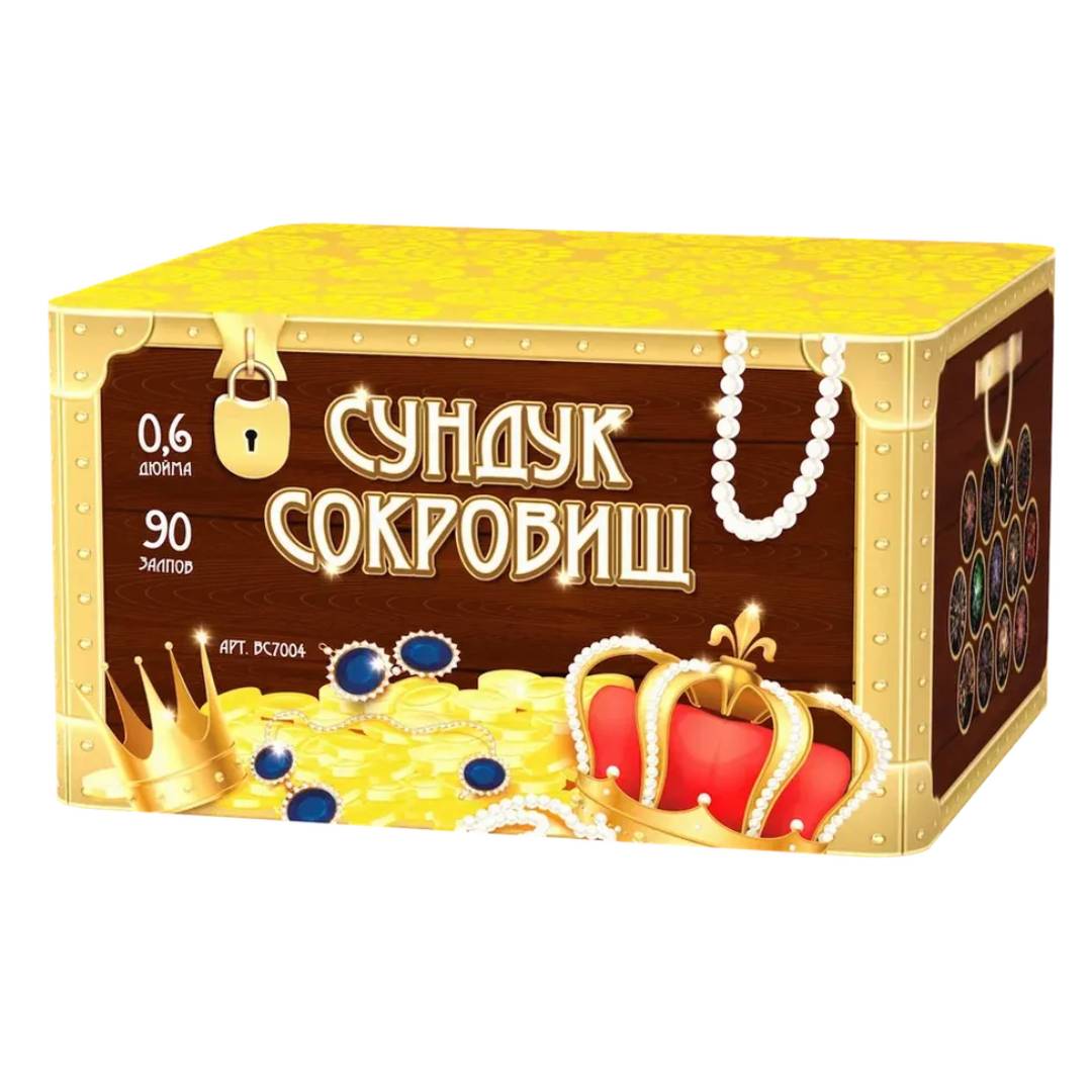 Сундук сокровищ