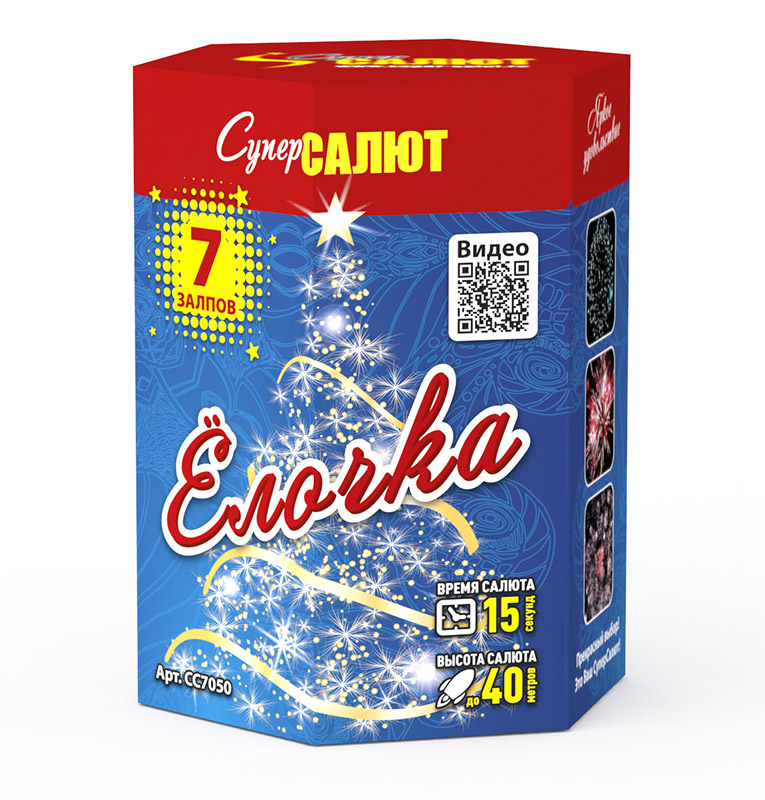 Ёлочка