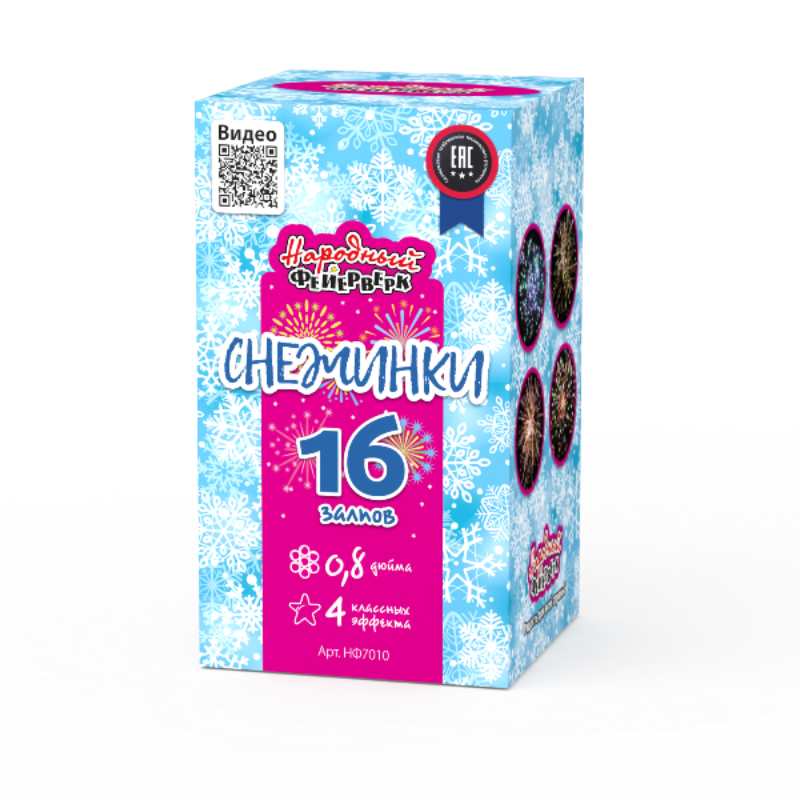 Снежинки